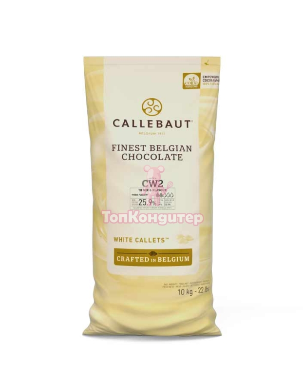 Шоколад белый Callebaut в галлетах 25,9% CW2 10 кг